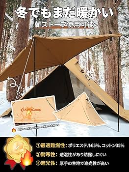 Amazon.co.jp: KingCamp ワンポールテント TCテント 冬用 3M